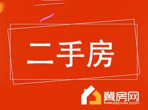 中和名都